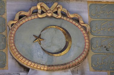 Eski Osmanlı Türkçesi mimari detayı