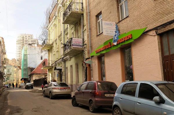 stock image View of the Shevchenko lane, buildings cars parked peole walking down the street. October 15, 2019. Kyiv, Ukraine