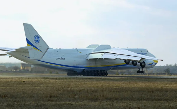 stock image Airlift cargo aircraft Antonov 225 Mriya taking off from a runway of Hostomel airport, its first commercial flight. Was destroyed by Russia army in 2022. April 3, 2018. Hostomel, Ukraine