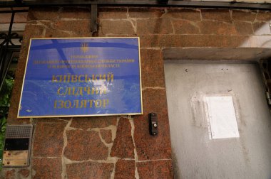 Lukyanovskaya Gözaltı Tesisi, SIZO 'nun imza ve kapıları. 18 Temmuz 2017. Kiev, Ukrayna