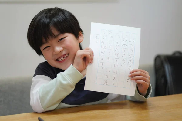 Image of a boy practicing handwriting