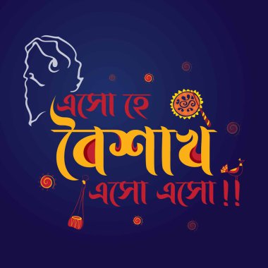 Bengali yılınız kutlu olsun, Pohela Boishakh Bengali grafikli tipografi, Suvo Noboborsho Bengali Geleneksel Tasarımı