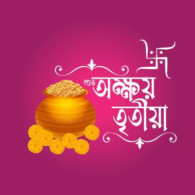 Mutlu Akshaya Tritiya Tebrik Arkaplan Tasarım Şablonu Pooja Kalash, Bengali tipografisi