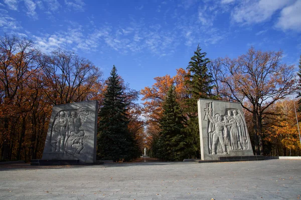 Sonbaharda Harkiv Zafer Anıtı Nın Ana Caddesi — Stok fotoğraf