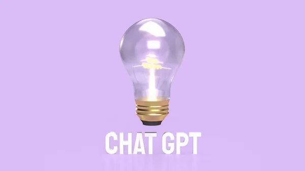 stock image ChatGPT(Chat Generative Pre-trained Transformer) ChatGPT was launched as a prototype on November 30, 2022, and quickly garnered attention for its detailed responses 