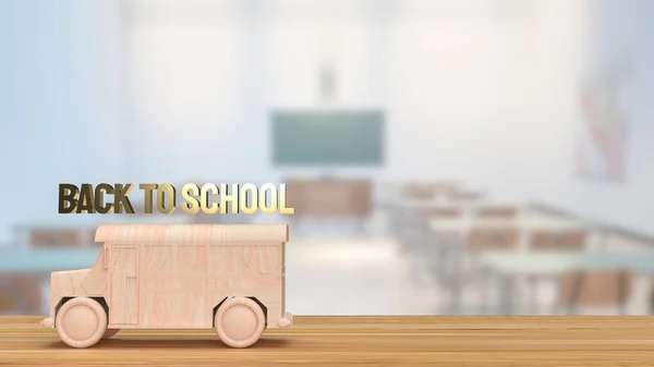 School Bus 특수하게 설계된 차량으로 학생들을 학교와 기관을 오가게 그것은 — 스톡 사진