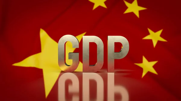 China, as one of the world's largest and fastest-growing economies, has a significant and closely monitored GDP. Here's a detailed description of China's GDP.