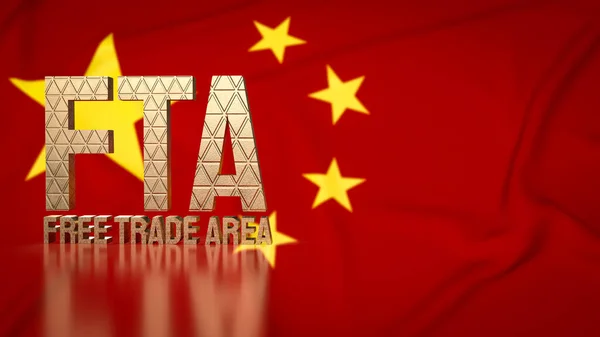 A Free Trade Agreement (FTA) involving China, commonly known as a China FTA, is a bilateral or multilateral trade agreement between China and one or more partner countries.