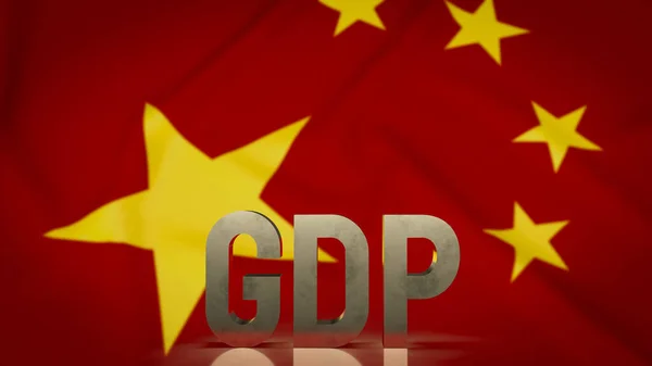 China, as one of the world\'s largest and fastest-growing economies, has a significant and closely monitored GDP. Here\'s a detailed description of China\'s GDP.
