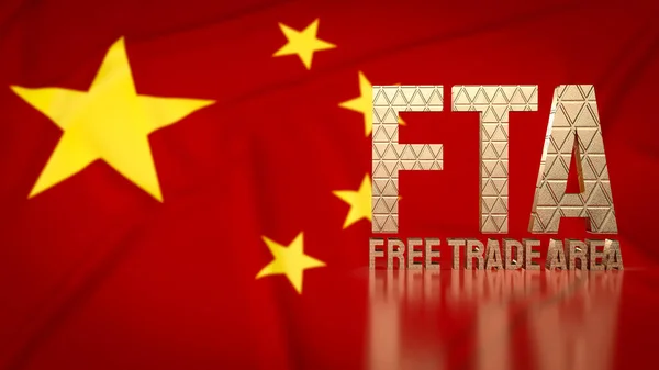 A Free Trade Agreement (FTA) involving China, commonly known as a China FTA, is a bilateral or multilateral trade agreement between China and one or more partner countries.