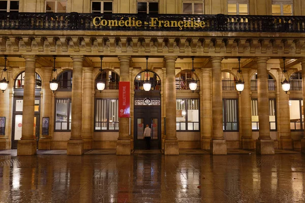 フランス 2022年11月15日 ランドマークコメディ フランセーズパリの最初の地区のパレ ロワイヤル宮殿複合体に位置するフランスの国立劇場です — ストック写真