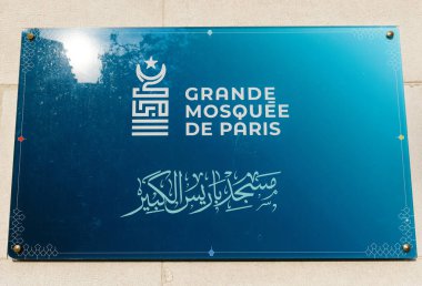 PARIS, FRANCE- 08 Mayıs 2025: Paris 'in 5. bölgesinde yer alan Paris Büyük Camii, Fransa' nın en büyük camilerinden biridir..-