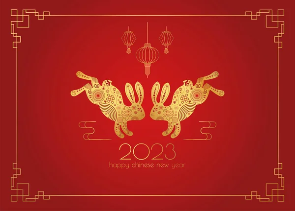 Κινέζικη Πρωτοχρονιά 2023 Χρονιά Του Κουνελιού Ζώδια Zodiac Χρυσή Κόκκινη — Διανυσματικό Αρχείο