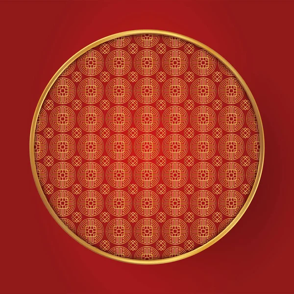 Традиційна Китайська Рамка Круглого Візерунка Східне Японське Коло Червоний Золотий — стоковий вектор