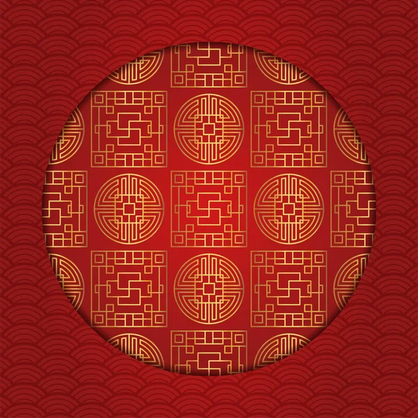 Tradiční Čínský Kulatý Rámeček Oriental Japonský Kruh Červená Zlatá Asijská — Stockový vektor