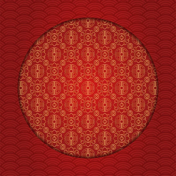 Традиционная Китайская Круглая Рамка Восточный Японский Круг Красная Золотая Азиатская — стоковый вектор