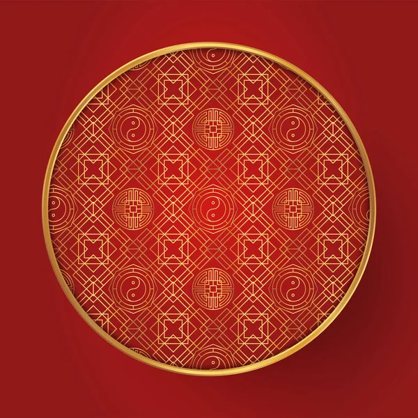 Традиційна Китайська Рамка Круглого Візерунка Східне Японське Коло Червоний Золотий — стоковий вектор