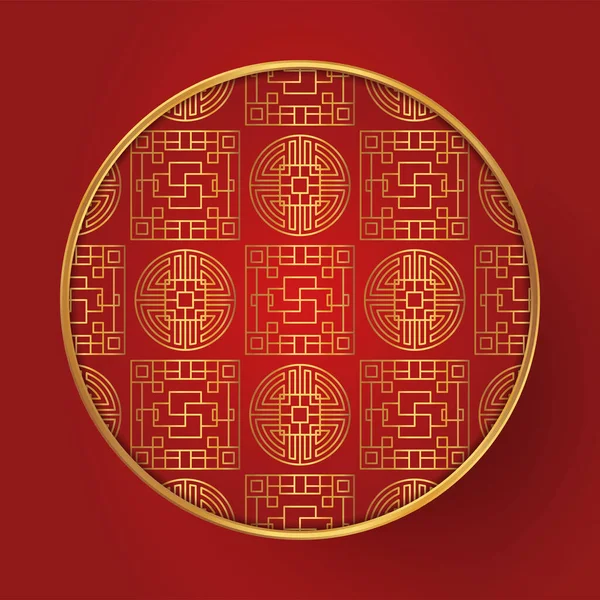 Moldura Padrão Redondo Chinês Tradicional Oriental Círculo Japonês Vermelho Dourado — Vetor de Stock