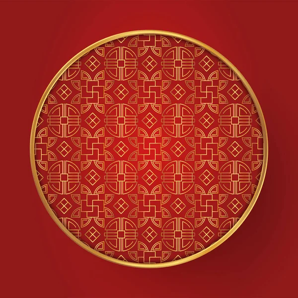 Traditionelle Chinesische Runde Musterrahmen Orientalischer Japanischer Kreis Rot Goldene Asiatische — Stockvektor