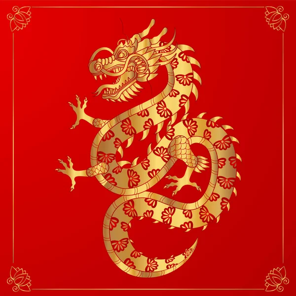 中国传统的金龙 黄道带标志 神圣的动物 善良和力量的象征 日本吉祥物和纹身或T恤衫病媒图解 — 图库矢量图片