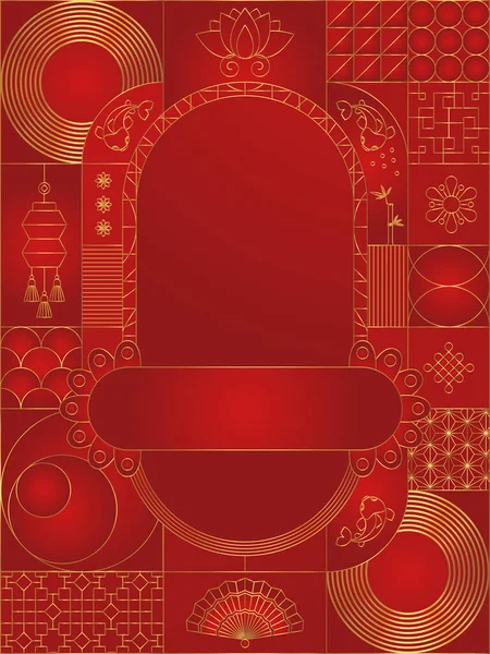 Neujahrskarte Geometrisches Chinesisches Muster Rot Goldenes Asiatisches Luxusornament Östlicher Vektor — Stockvektor