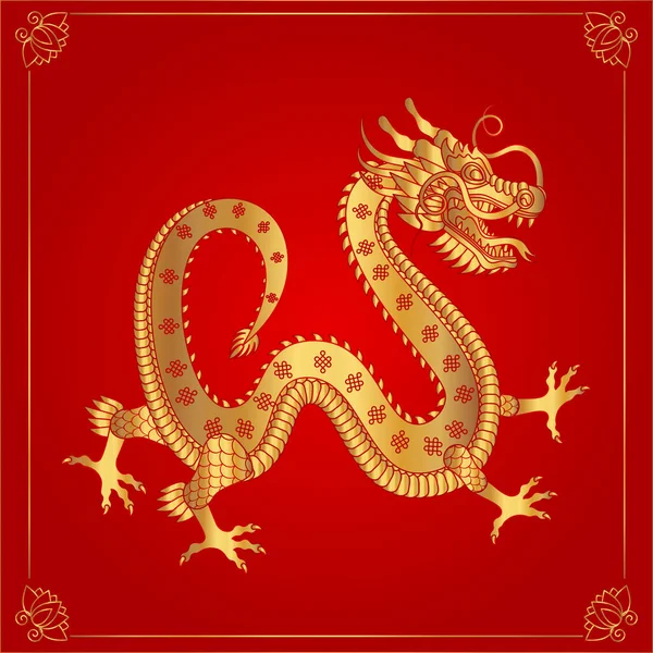 伝統的な黄金の中国のドラゴン 2024年星座 2024年神聖な動物 善と力のシンボルです アジア 日本のマスコットとタトゥーまたはTシャツベクトルイラスト — ストックベクタ