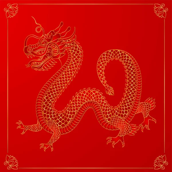 中国传统的金龙 2024黄道带星座 2024神圣的动物 善良和力量的象征 日本吉祥物和纹身或T恤衫病媒图解 — 图库矢量图片