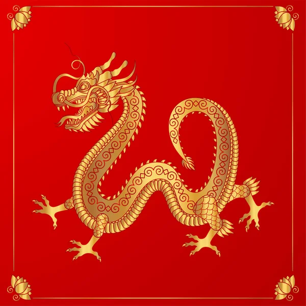 Traditional Golden Chinese Dragon 2024 Zodiac Sign 2024 Sacred Animal — Stock Vector
