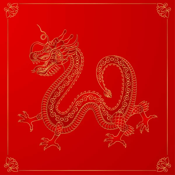 中国传统的金龙 2024黄道带星座 2024神圣的动物 善良和力量的象征 日本吉祥物和纹身或T恤衫病媒图解 — 图库矢量图片