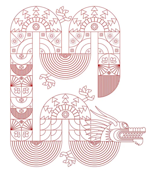 Абстрактный Геометрический Китайский Дракон Современный Минималистичный Дизайн Формы Знак Зодиака — стоковый вектор