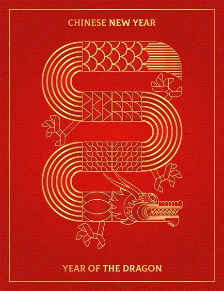 Κινέζικη Κάρτα Χαιρετισμού Δράκου Γεωμετρικά Σχήματα Μοντέρνα Γεωμετρία Κόκκινος Δράκος — Διανυσματικό Αρχείο