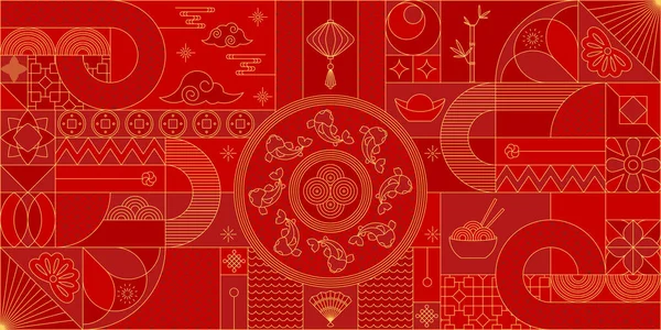 Geometrisches Chinesisches Muster Asiatisches Japanisches Traditionelles Motiv Modernes Minimalistisches Design — Stockvektor