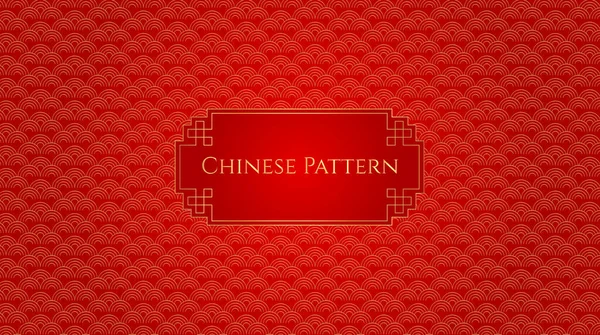 Luxe Chinese Wolkenpatroon Traditioneel Aziatisch Motief Geometrische Minimalistische Oosterse Behang — Stockvector