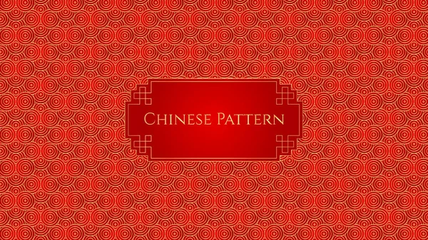 Κόκκινο Χρυσό Κάρτα Πολυτελείας Κινέζικο Κύκλο Παραδοσιακό Ασιατικό Μοτίβο Γεωμετρική — Διανυσματικό Αρχείο