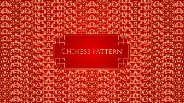 Luxury Japanese Circle Pattern Traditional Asian Motif Geometric Minimalist Oriental — Stock Vector