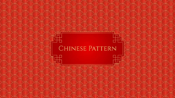 Red Gold Luxury Chinese Circle Card Traditional Asian Motif Geometric — Stock Vector
