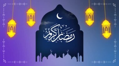Ramazan Kareem hareket tasarım animasyonunu selamlıyor. V1