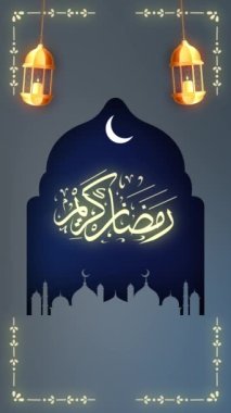 Ramazan Kareem hareket tasarım animasyonunu selamlıyor. V10 Dikey Video