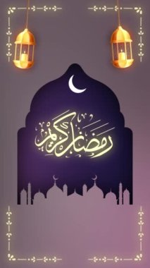 Ramazan Kareem hareket tasarım animasyonunu selamlıyor. V7 Dikey Video