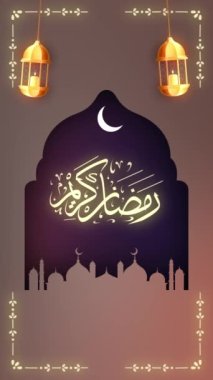 Ramazan Kareem hareket tasarım animasyonunu selamlıyor. V6 Dikey Video