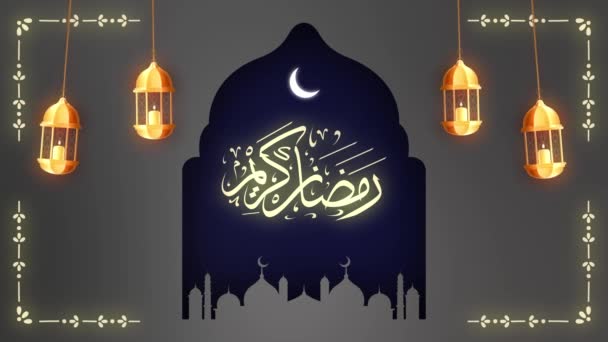 Ramadan Kareem Vítá Animaci Pohybového Designu — Stock video