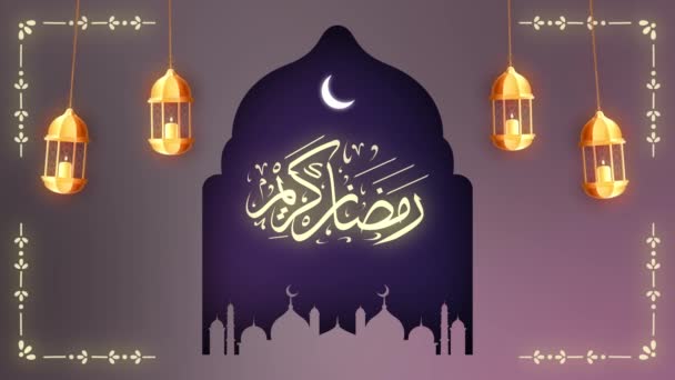 Ramadan Kareem Cumprimentando Animação Design Movimento — Vídeo de Stock