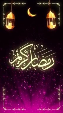Ramazan Kareem hareket tasarım animasyonunu selamlıyor. V15 Dikey Video