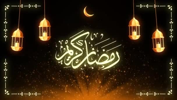 Ramadan Kareem Wita Animację Projektu Ruchu V12 — Wideo stockowe