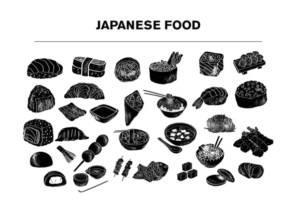 Duży Zestaw Japońskiego Jedzenia Zbiór Ilustracji Wektorowych — Wektor stockowy