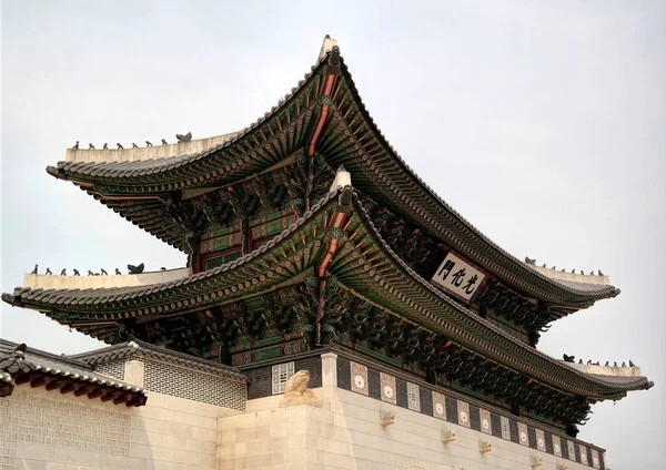 Seul Coréia Sul Maio 2019 Portão Palácio Gyeongbokgung Com Arquitetura — Fotografia de Stock