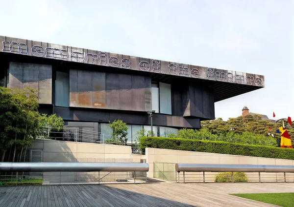 Séoul Corée Sud Mai 2019 Extérieur Leeum Samsung Museum Art — Photo