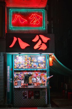 Mong Kok, Hong Kong - 12 Nisan 2023: Gece caddeleri, neon levhalar