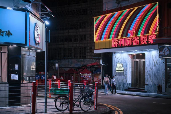 Mong Kok Hong Kong April 2023 Вигляд Нічні Вулиці Неонові — стокове фото