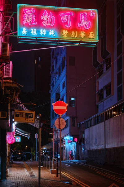 Mong Kok Hong Kong Nisan 2023 Gece Caddeleri Neon Levhalar — Stok fotoğraf